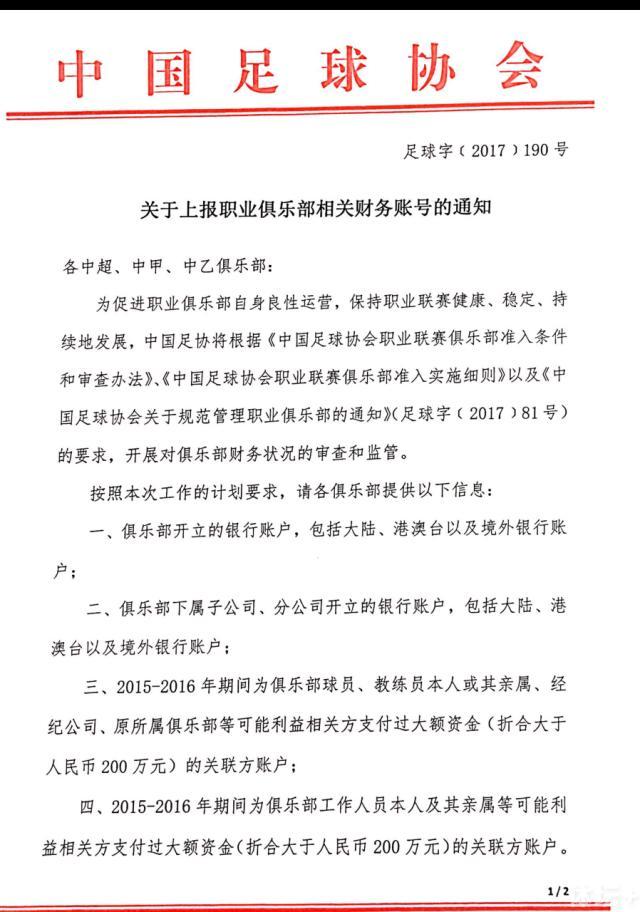 劳塔罗明天接受检查 德弗赖桑切斯接近回归合练在国米对阵博洛尼亚的意大利杯比赛中，劳塔罗突发出现伤病。